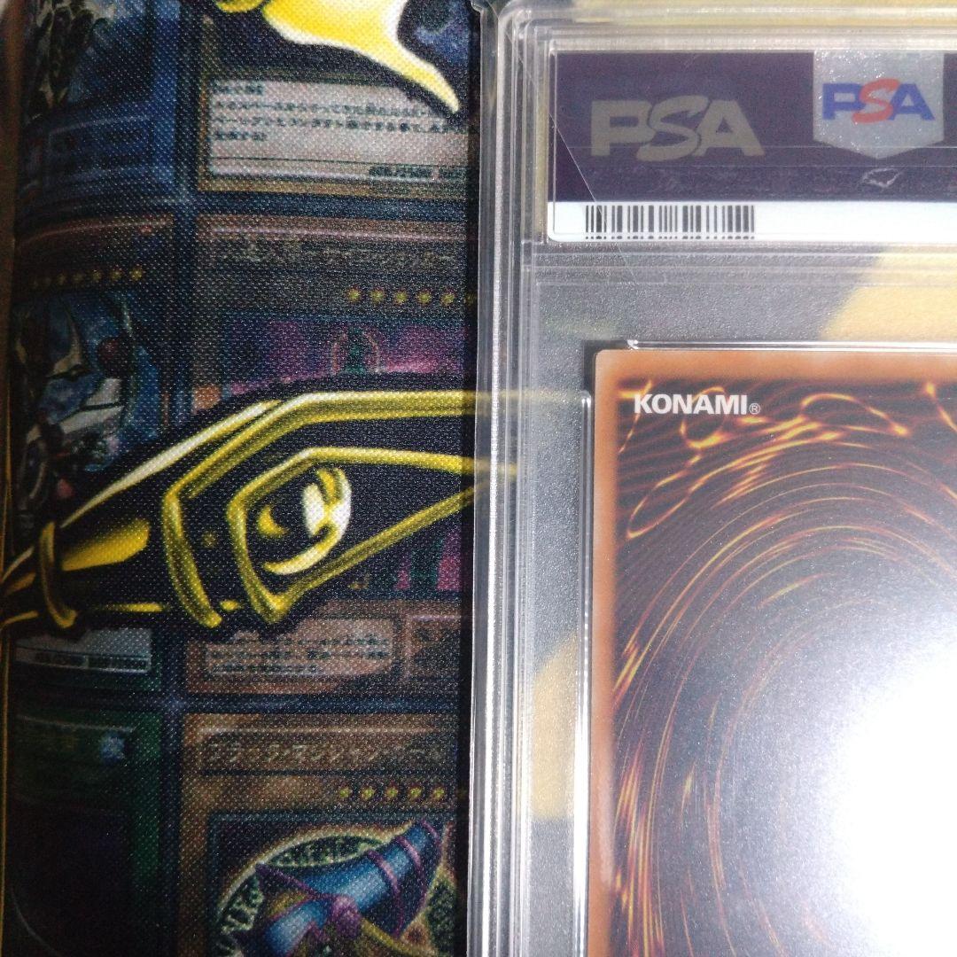 遊戯王　ブラック・デーモンズ・ドラゴン　２期　レリーフ　PSA10