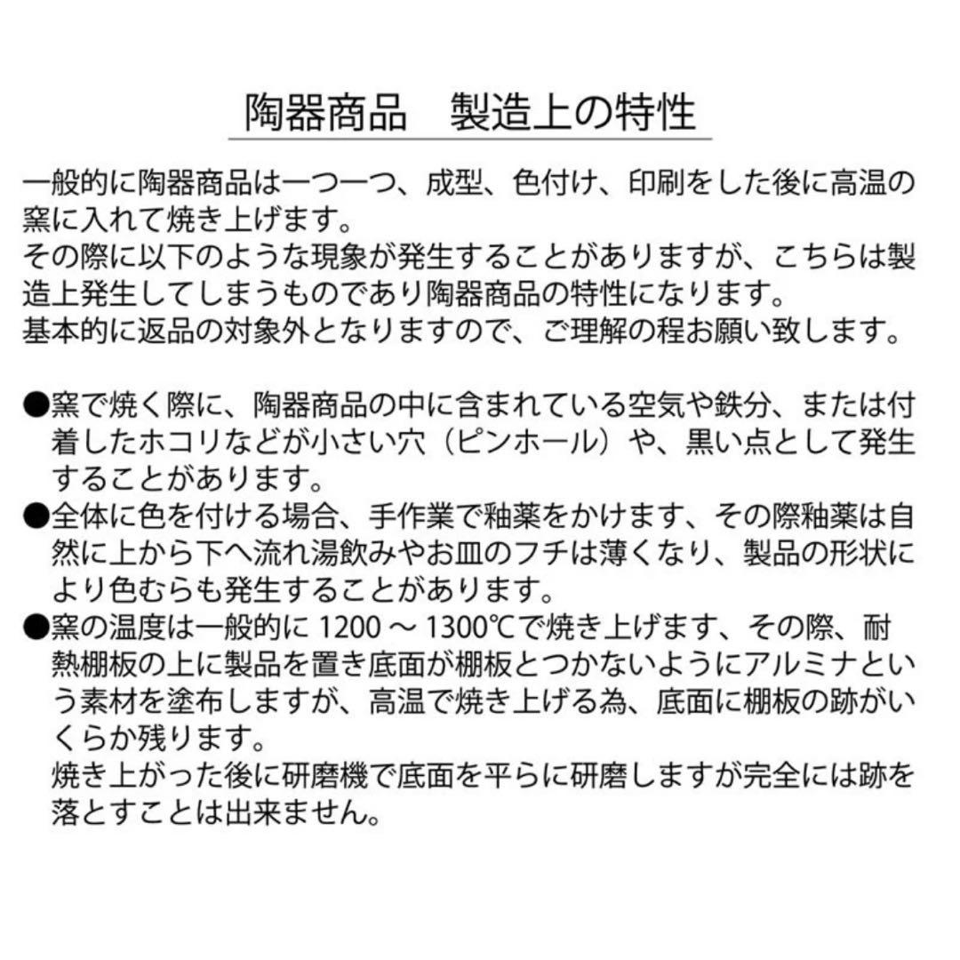 ちいかわ ちいかわレストラン うまカレー皿