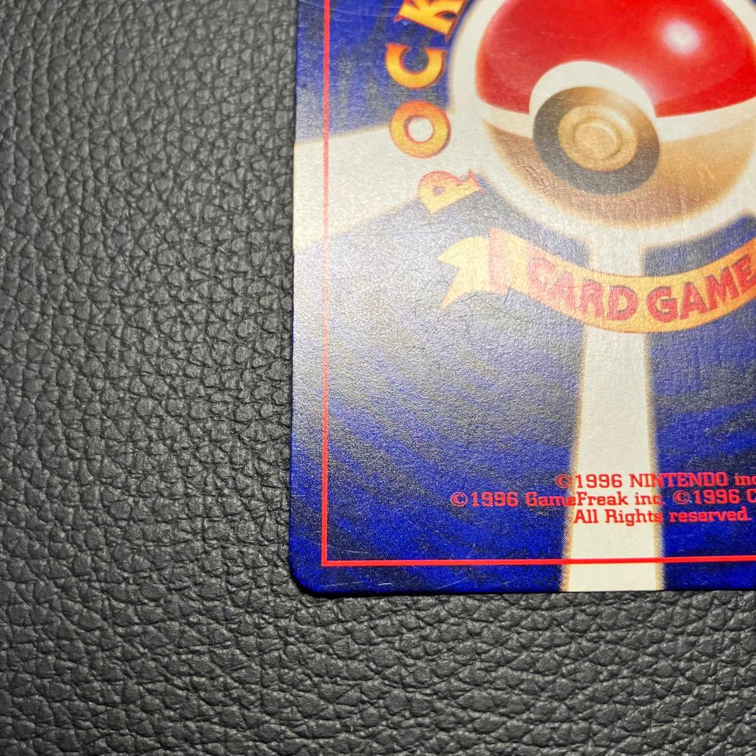 ひかるミュウ　旧裏　ポケモンカード　コロコロコミック　プロモ