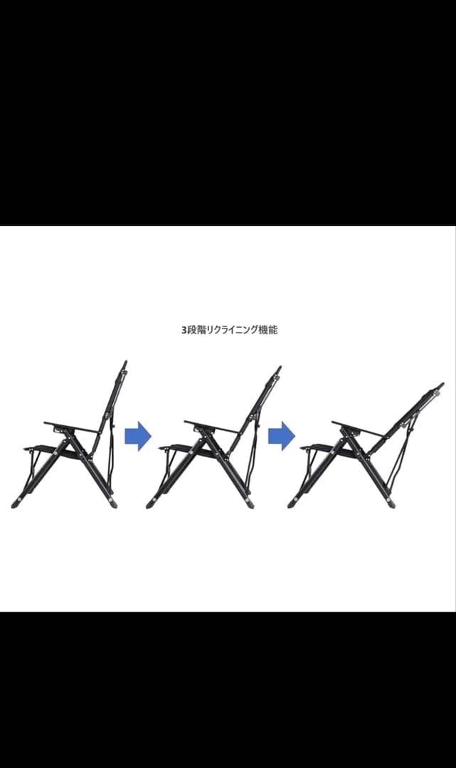 CAPTAIN STAG アウトドアチェア