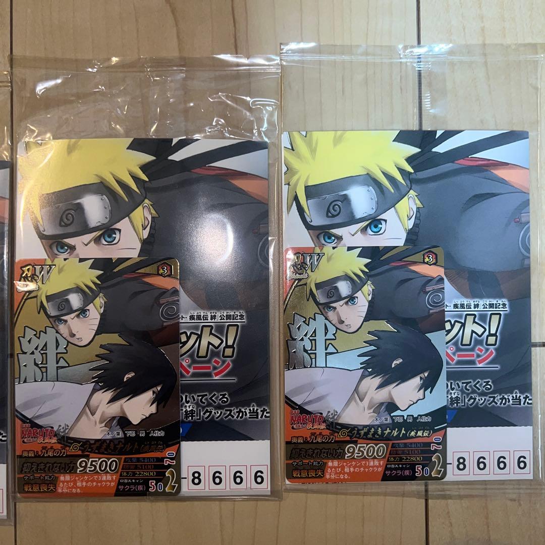 【新品未開封】ナルト 絆 映画限定プロモ ナルティメットフォーメーション 非売品