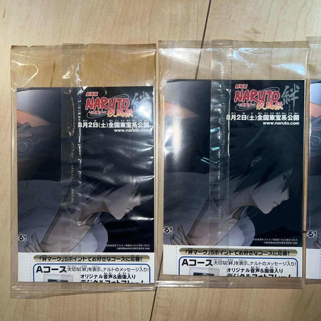 【新品未開封】ナルト 絆 映画限定プロモ ナルティメットフォーメーション 非売品