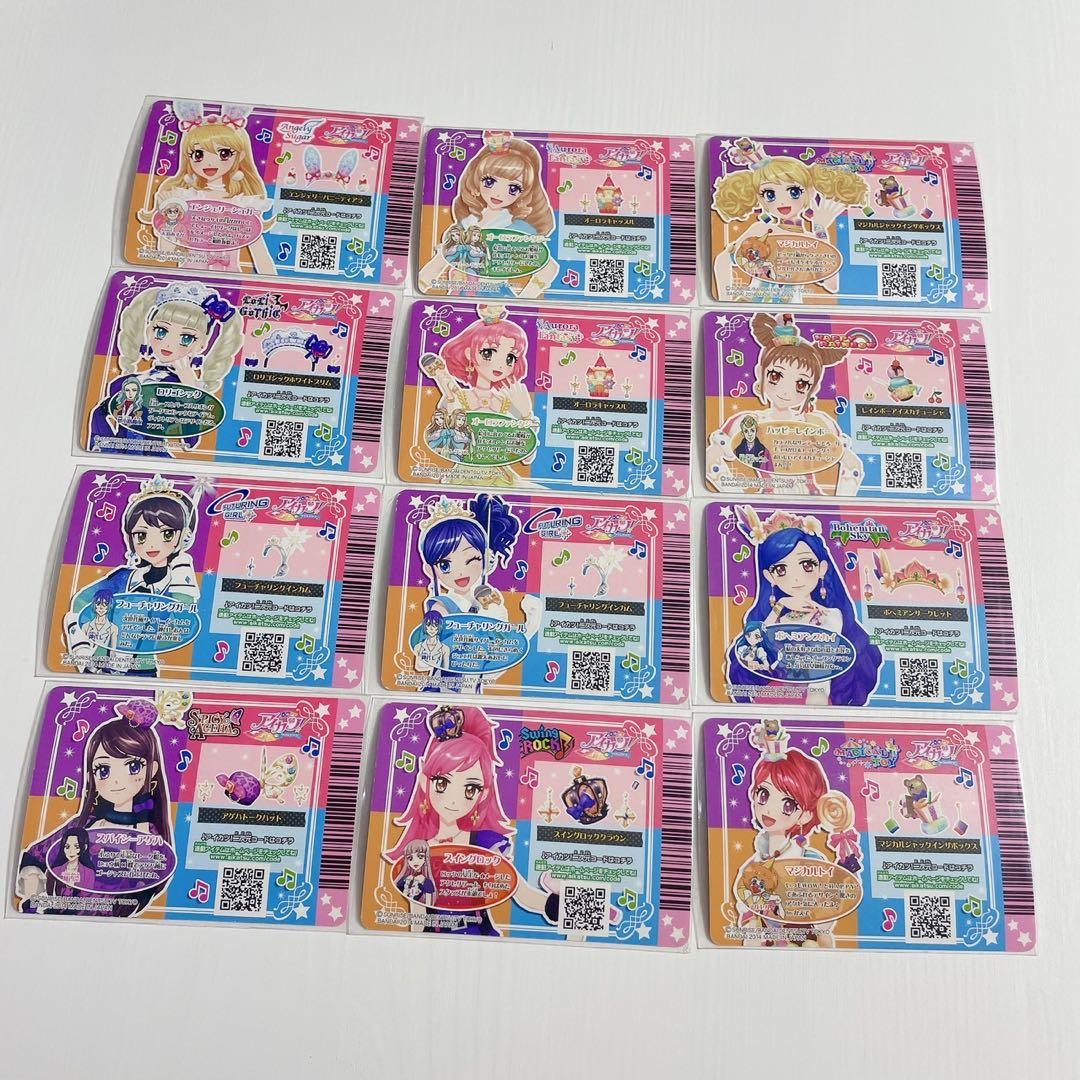 アイカツカード 2014シリーズ第3弾CPアクセサリー12点セット