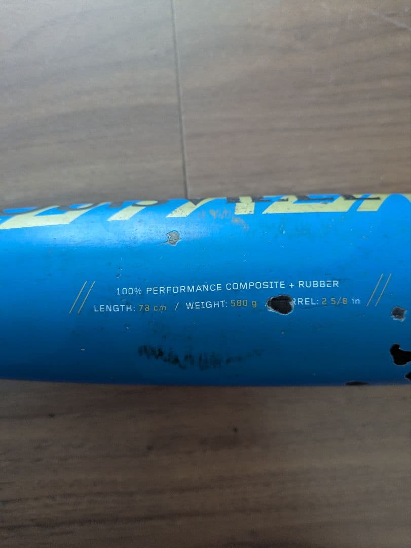 ルイスビルスラッガー 軟式野球バット 78cm 580g