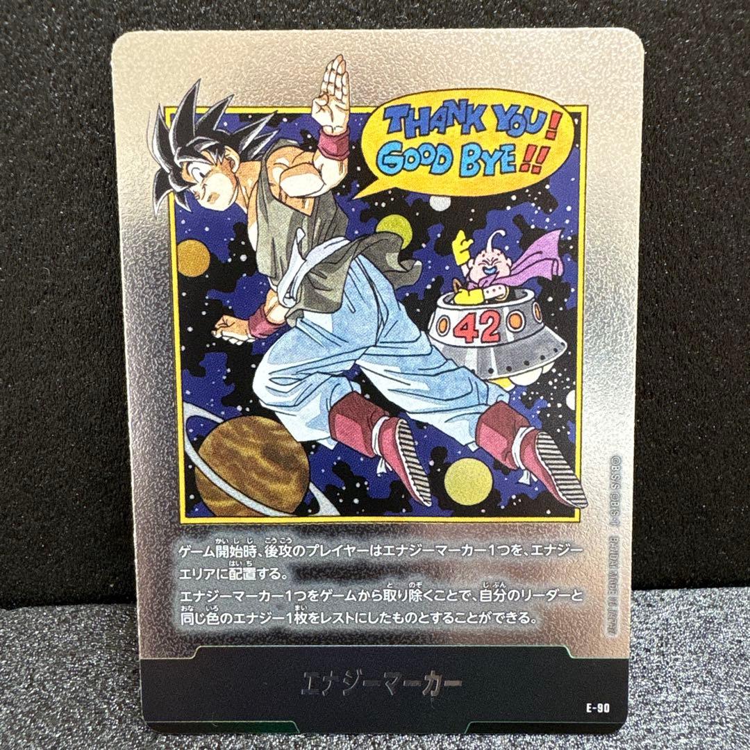 フルコンプ42枚 フュージョンワールド マンガブースター エナジーマーカー