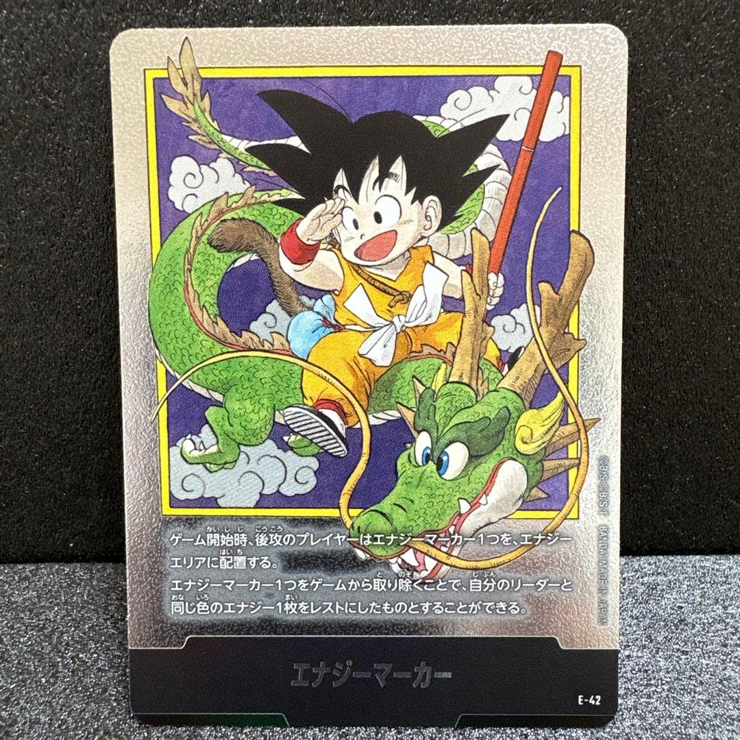 フルコンプ42枚 フュージョンワールド マンガブースター エナジーマーカー