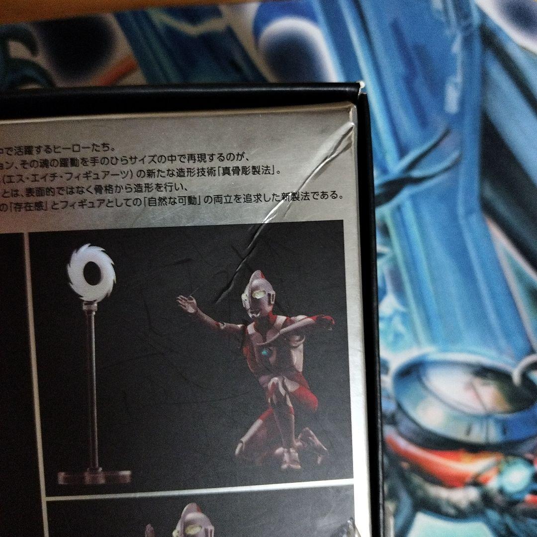 S.H.Figuarts 真骨彫製法　ウルトラマン