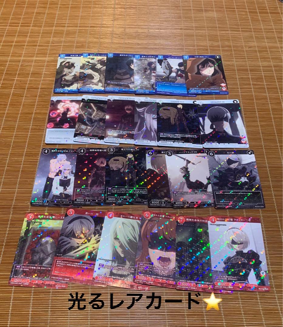 ☆ニーアオートマタ ビルディバイド NieR:Automata 千枚以上まとめて
