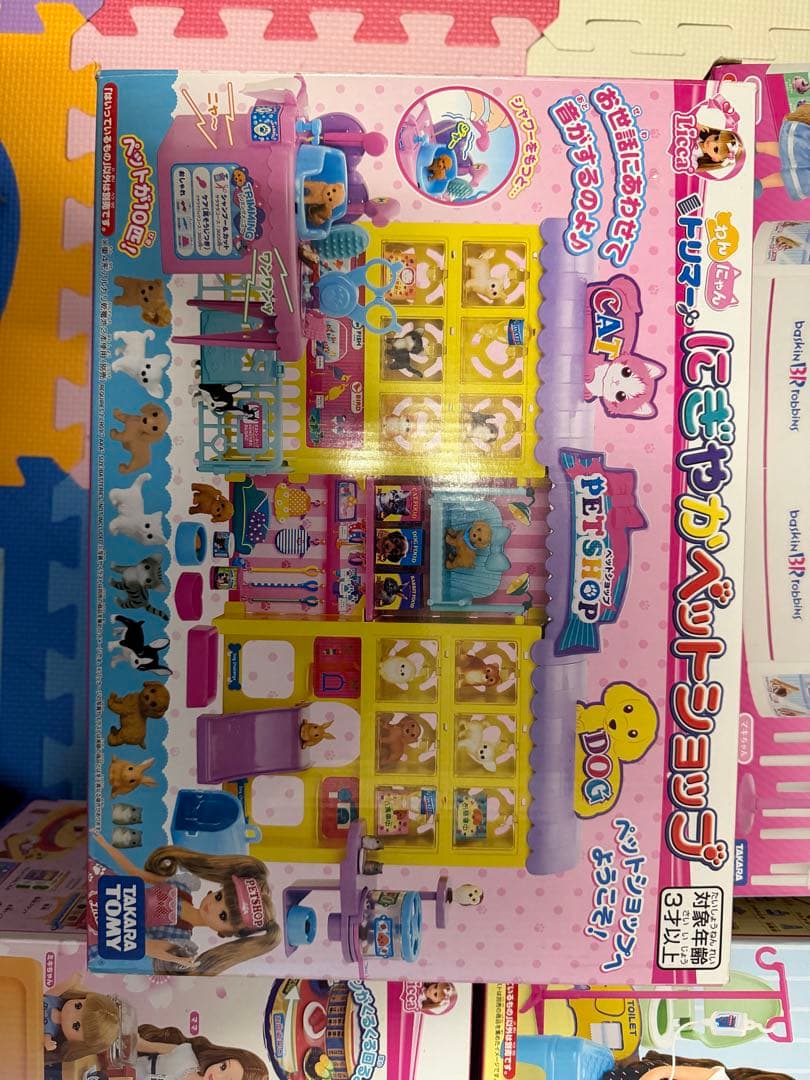 リカちゃんのおもちゃまとめ売り