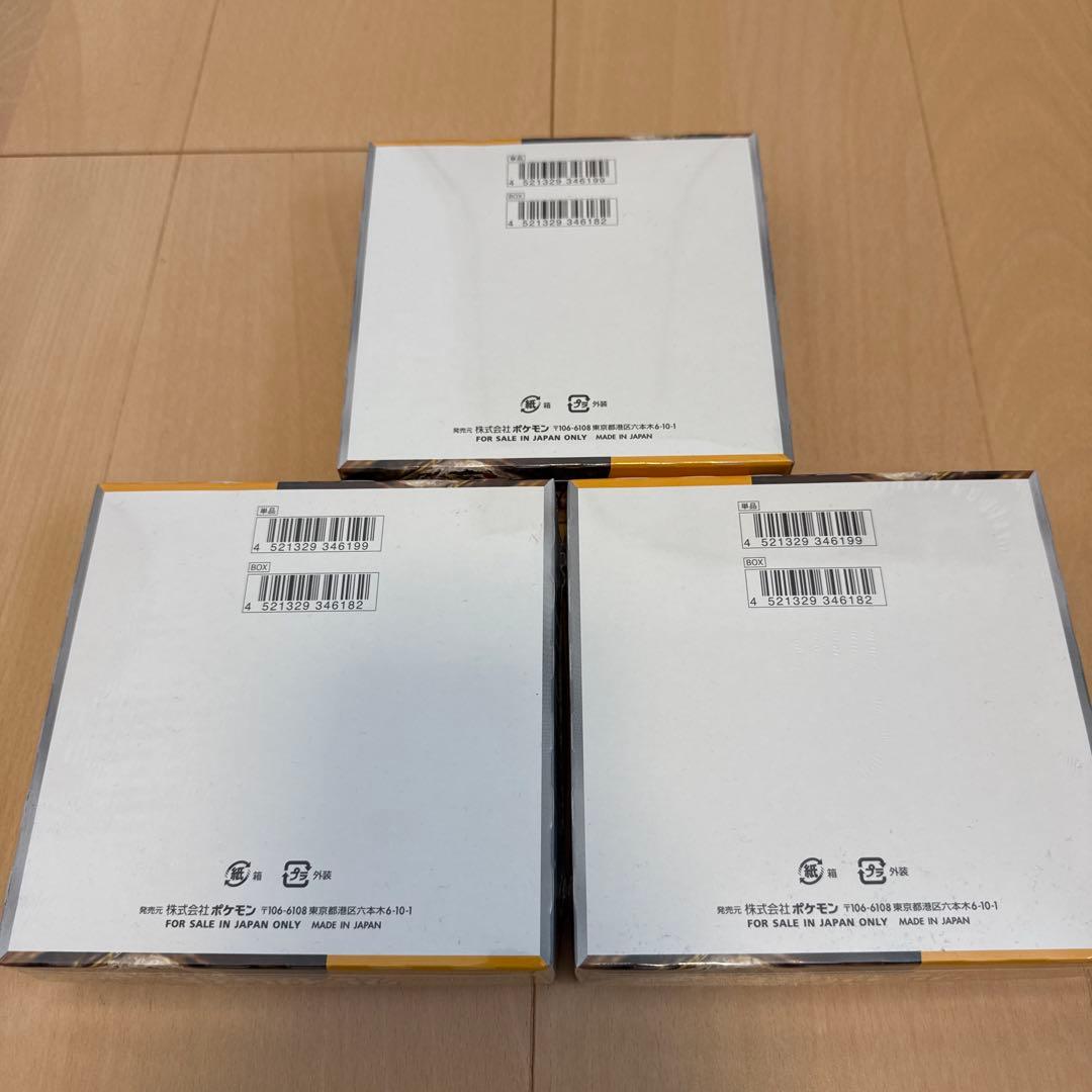 ポケモンカード　クレイバースト　シュリンク付き　3BOX