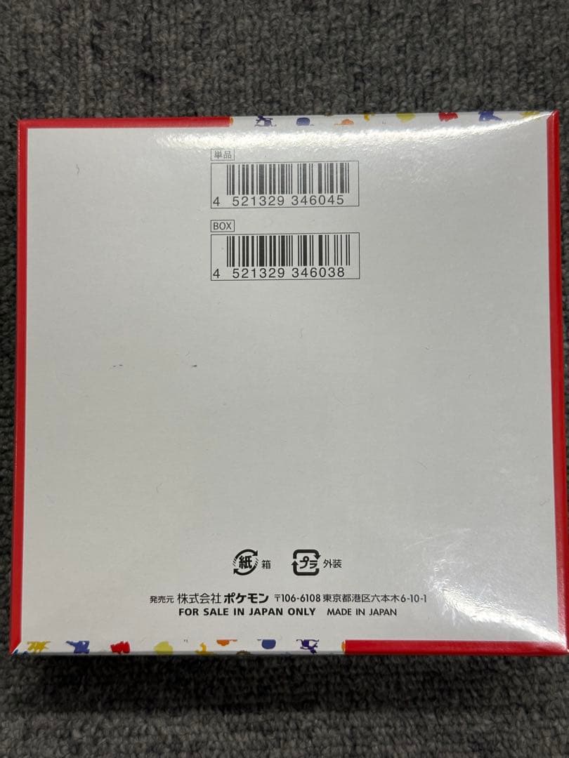151 ポケモンカード 新品未開封 シュリンクあり
