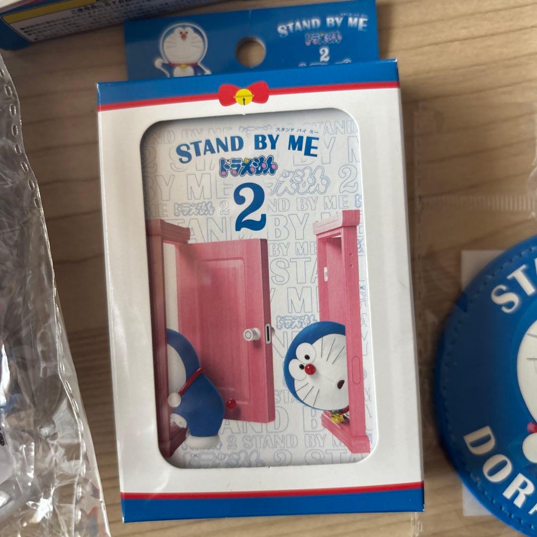 ドラえもん　スタンドバイミー　2 グッズ　まとめ売り