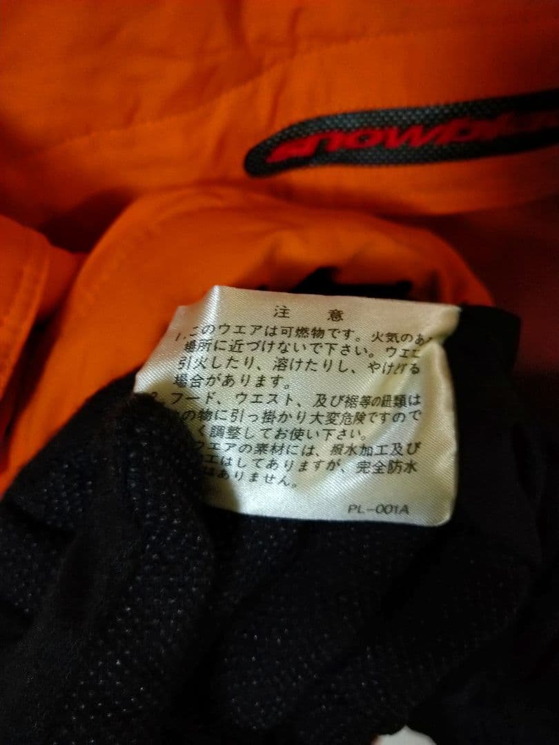 オンヨネ　プルオーバーナイロンパーカー　メンズS　オレンジ　ナイロン　中綿入り