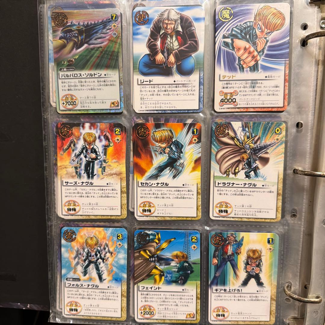 リーヤ ザルチム ファウード ファンゴ アース イベント ガッシュベルカード