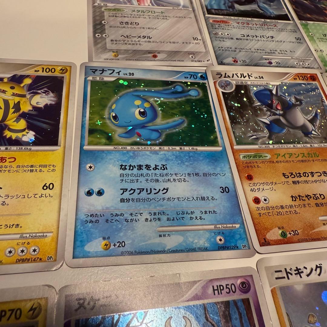 ポケモンカード　まとめ売り メタグロス　ヌケニン　エアームド　ハブネーク