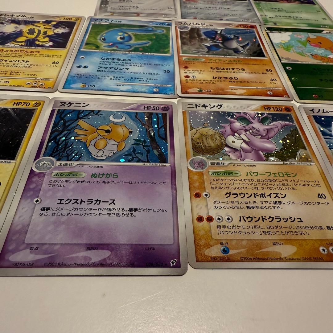 ポケモンカード　まとめ売り メタグロス　ヌケニン　エアームド　ハブネーク