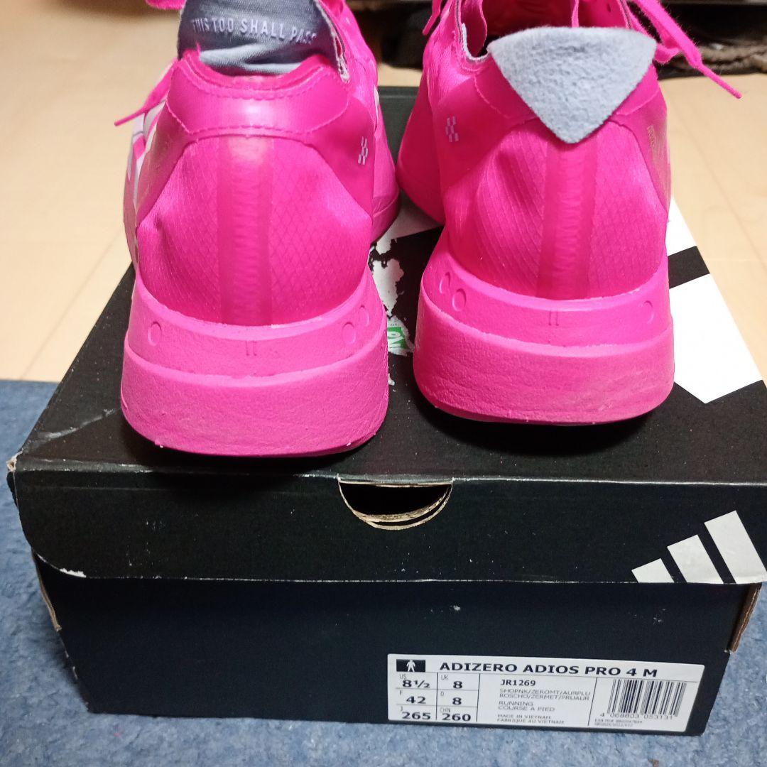 adidas　ADIZERO ADIOS PRO アディオスプロ4 26.5cm