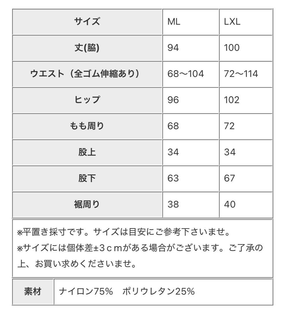 アンティカantiqua★アンティカゴルフ★ サイズLXL★ユニセックス★