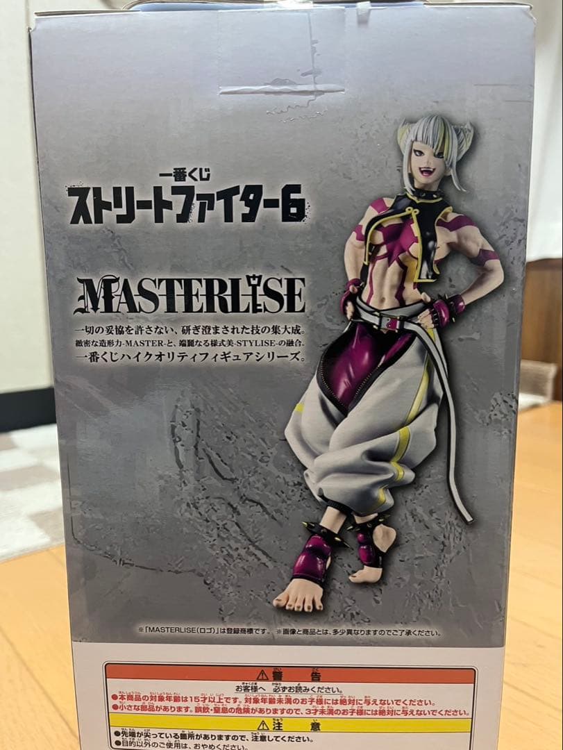 一番くじ ストリートファイター6 B賞 ジュリ カラー2ver. 1番くじ
