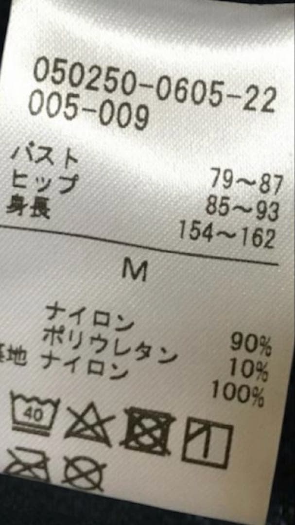 ぎんさと 未使用 チャコット キャミソール レオタード ブラック M