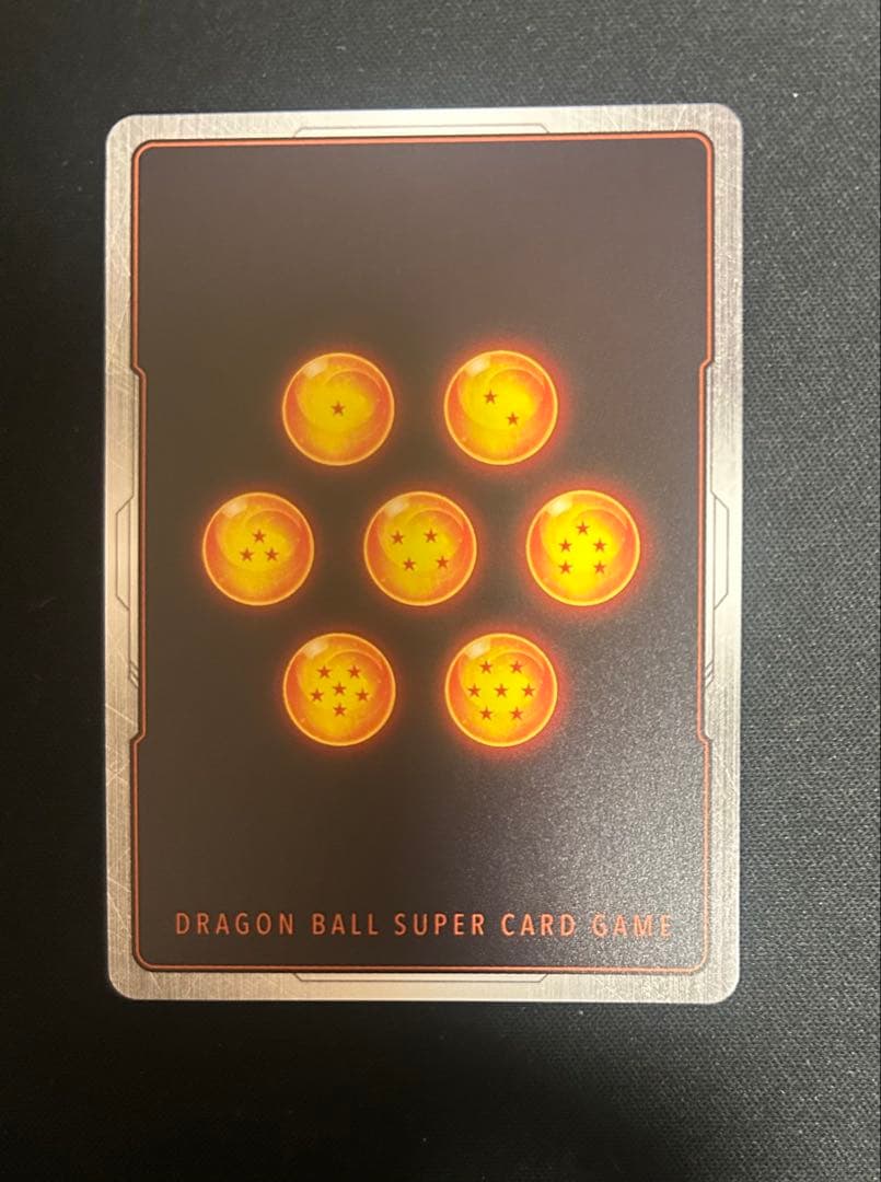 フュージョンワールド ゴジータ：BR SCR★ パラレル FB09-121