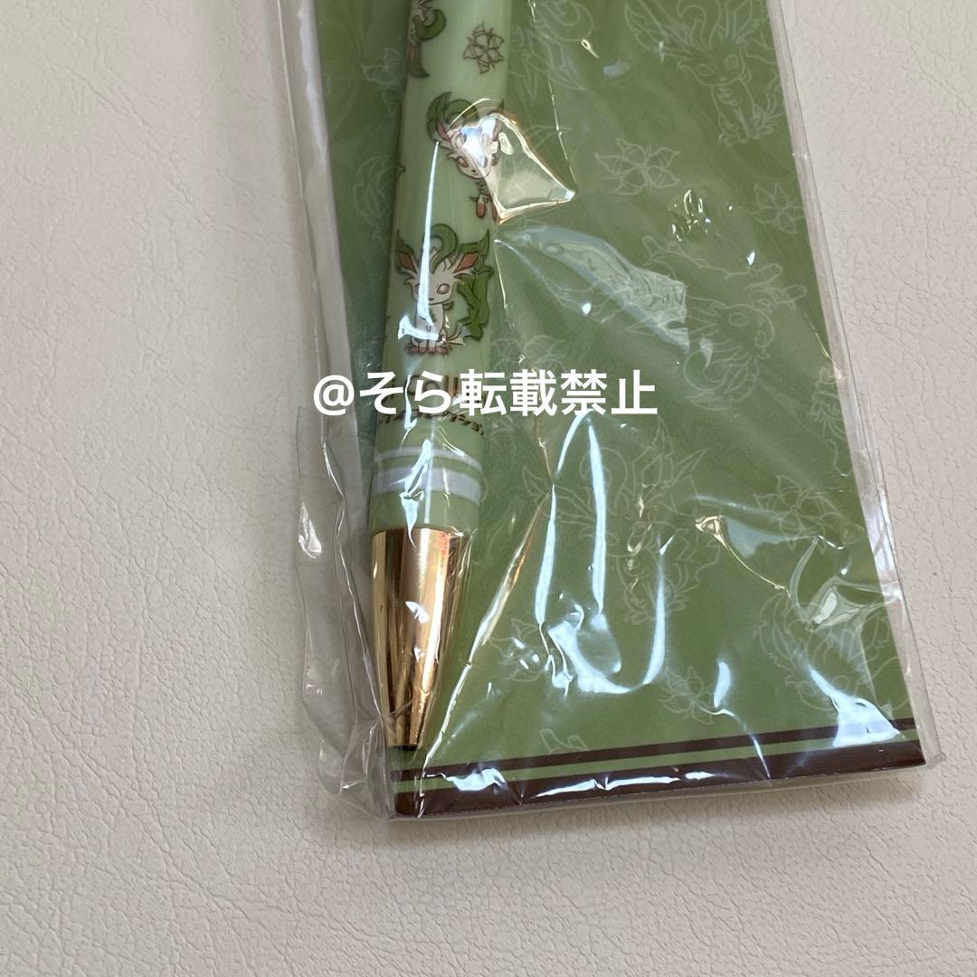 【レア】リーフィア ボールペン ポケモンセンター 公式 ポケセン イーブイ