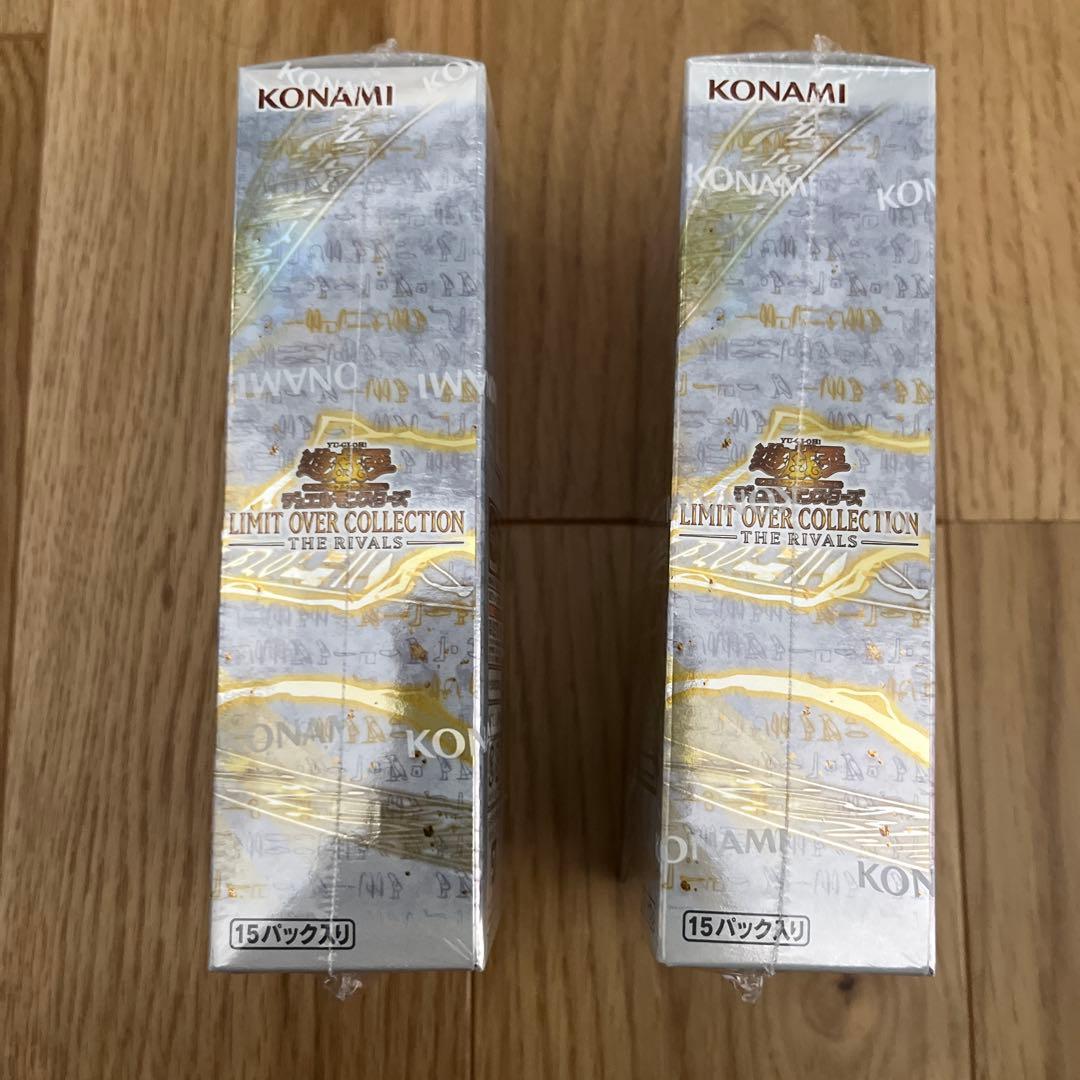 ま*！様 遊戯王 LIMIT OVER COLLECTION THE RIVAL