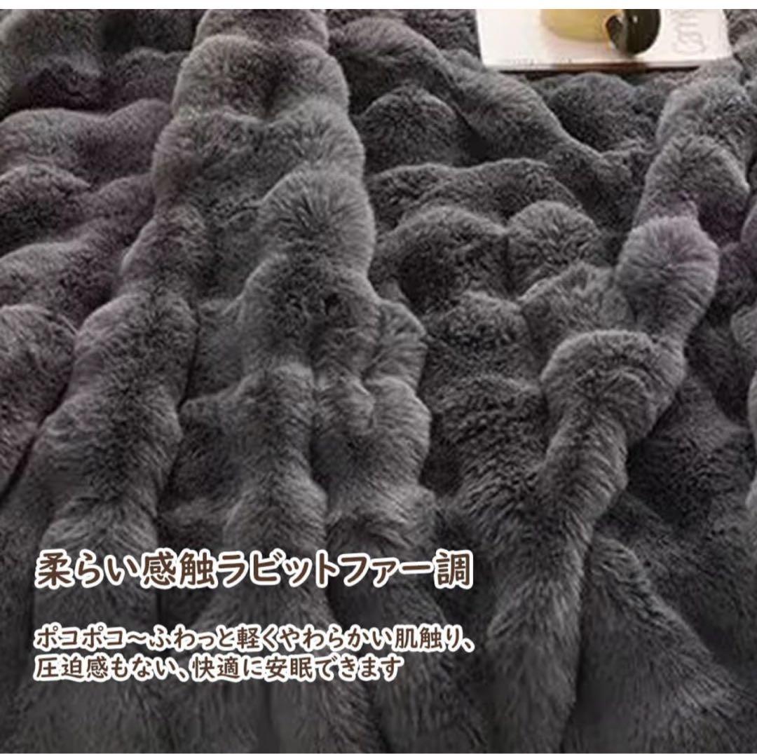 毛布 ふわとろ毛布 ブランケット ダークグレー 180×200 ラビットファー