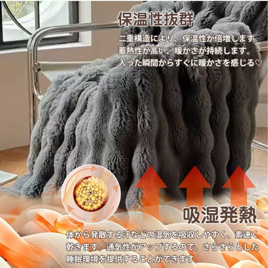 毛布 ふわとろ毛布 ブランケット ダークグレー 180×200 ラビットファー