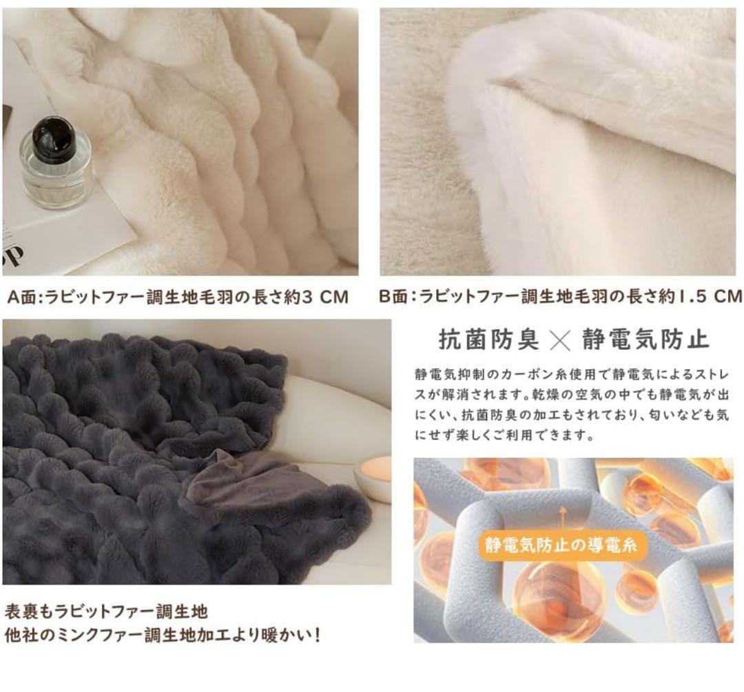 毛布 ふわとろ毛布 ブランケット ダークグレー 180×200 ラビットファー