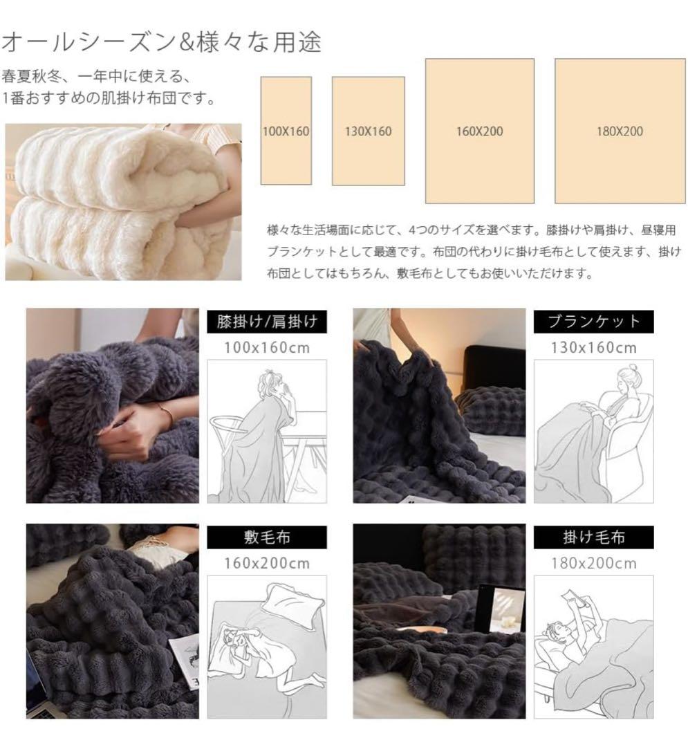 毛布 ふわとろ毛布 ブランケット ダークグレー 180×200 ラビットファー