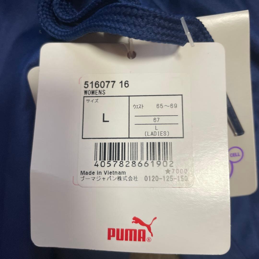 新品PUMA ノクターナル　ウープンジャケット&パンツ　上下セット レディースL