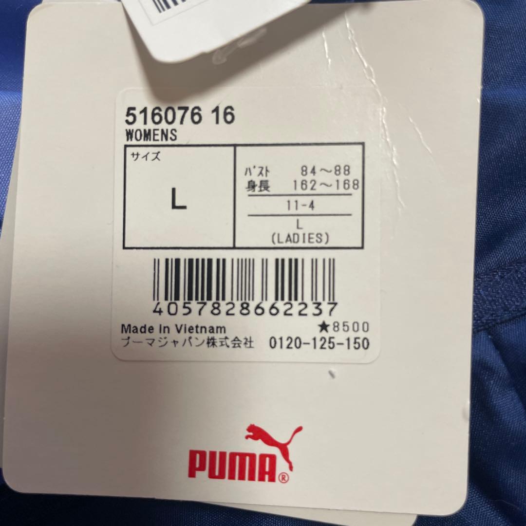 新品PUMA ノクターナル　ウープンジャケット&パンツ　上下セット レディースL