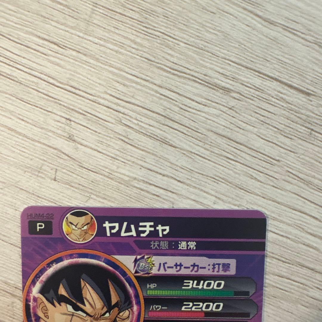ドラゴンボール ヒーローズ まとめ売り