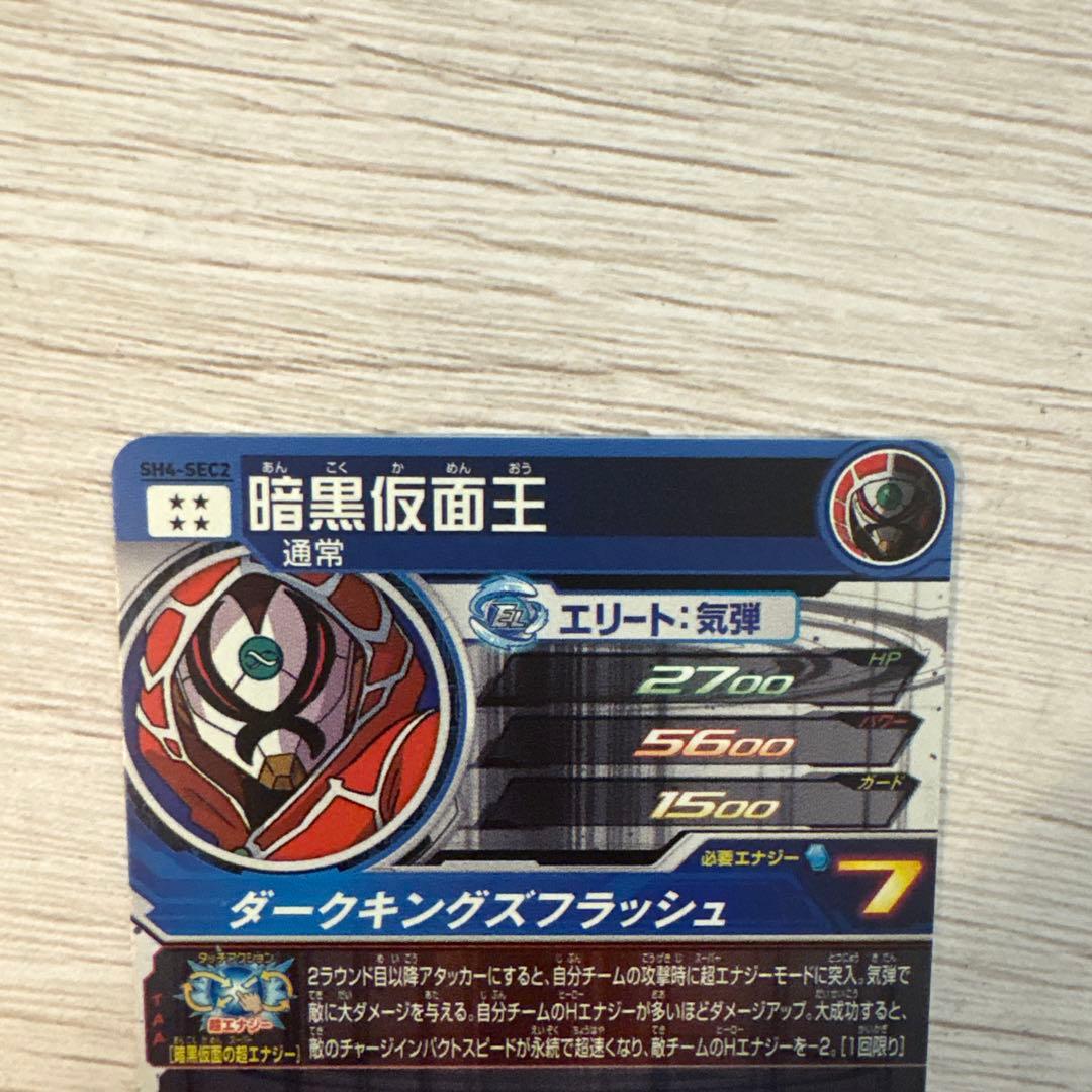 ドラゴンボール ヒーローズ まとめ売り