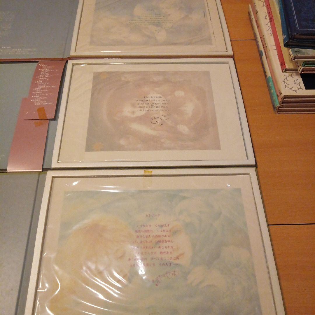 JUNKO KITANO まとめ売り　【14点】