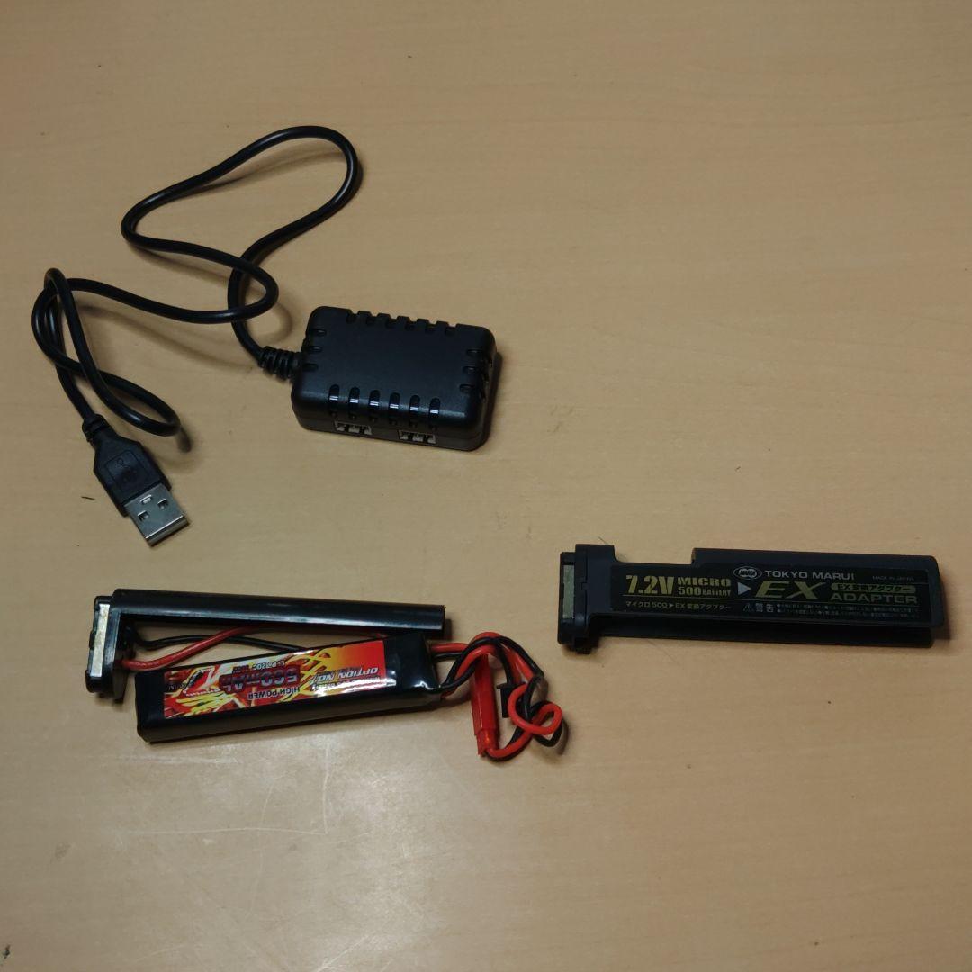 東京マルイ MP7A1 電動ガン、リポバッテリー仕様 。付属品付き
