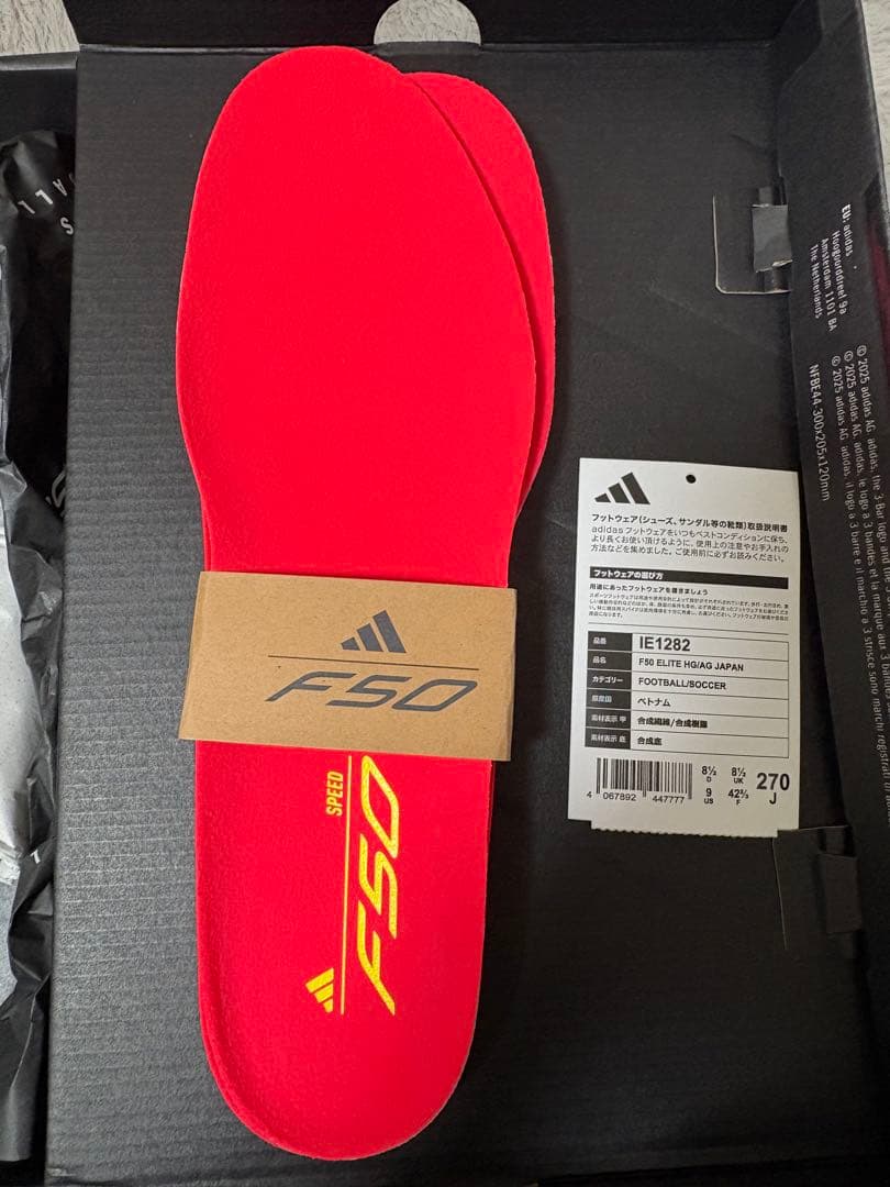 adidas F50 ELITE HG/AG JAPAN サッカーシューズ