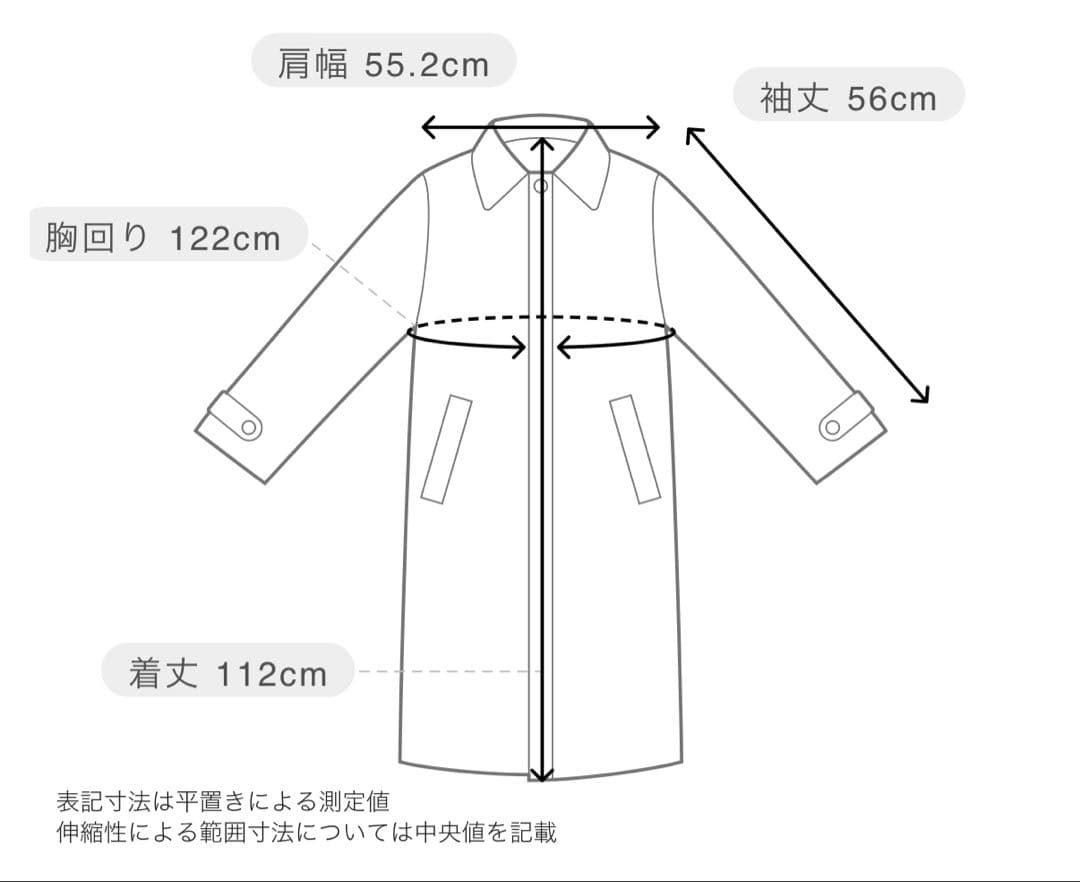 新品✨ ミズノ ベンチコート ロングコート S