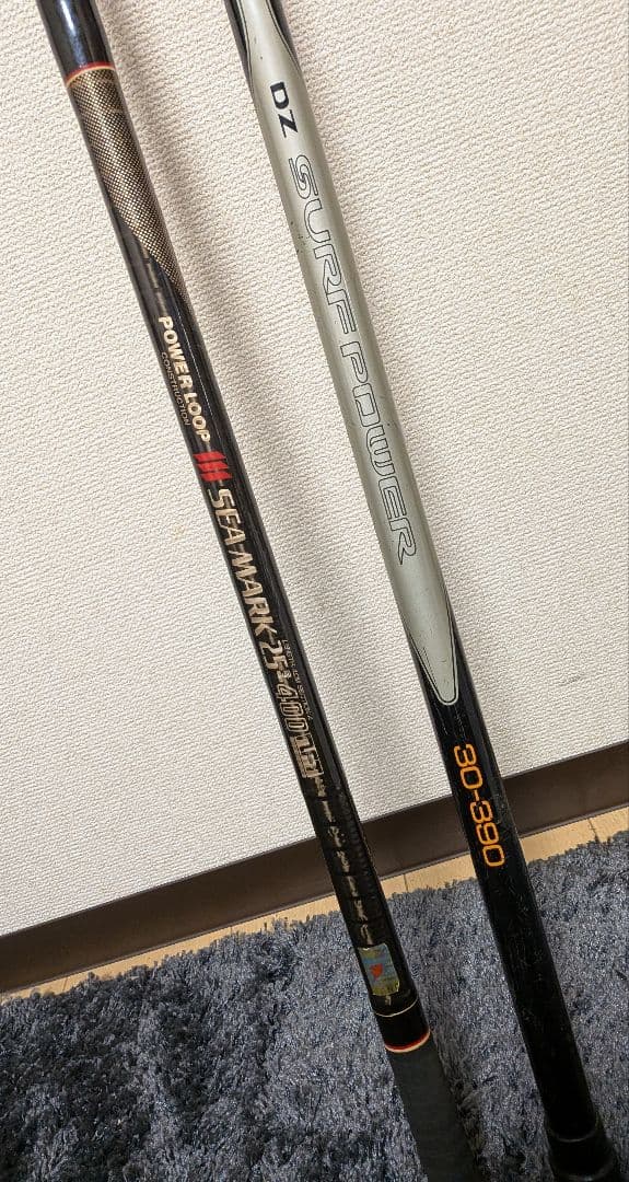 最終価格NFTパワーループシーマーク25号4mまああサーフパワー