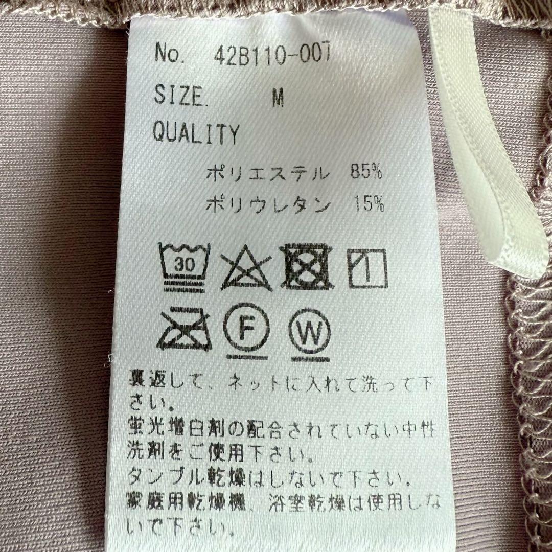 FEELCYCLE サイドギャザータンクトップ