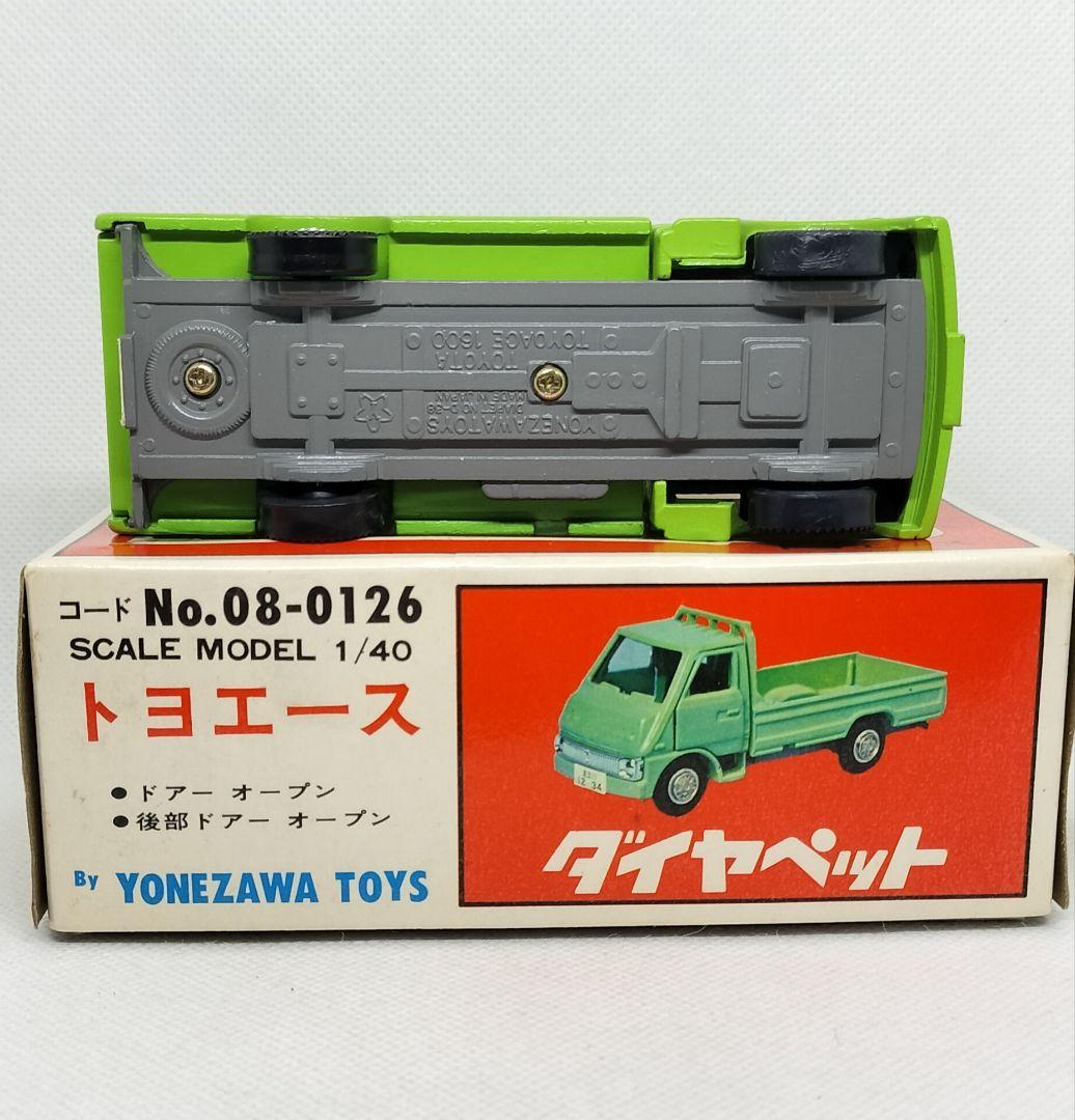 超レア《ダイヤペット》トヨエース【ヨネザワトイズ08-0126】未使用美品