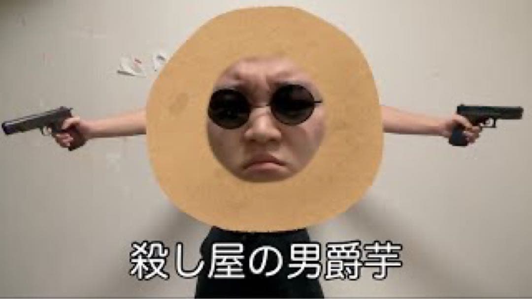 専用　買ったら僕が殴られます