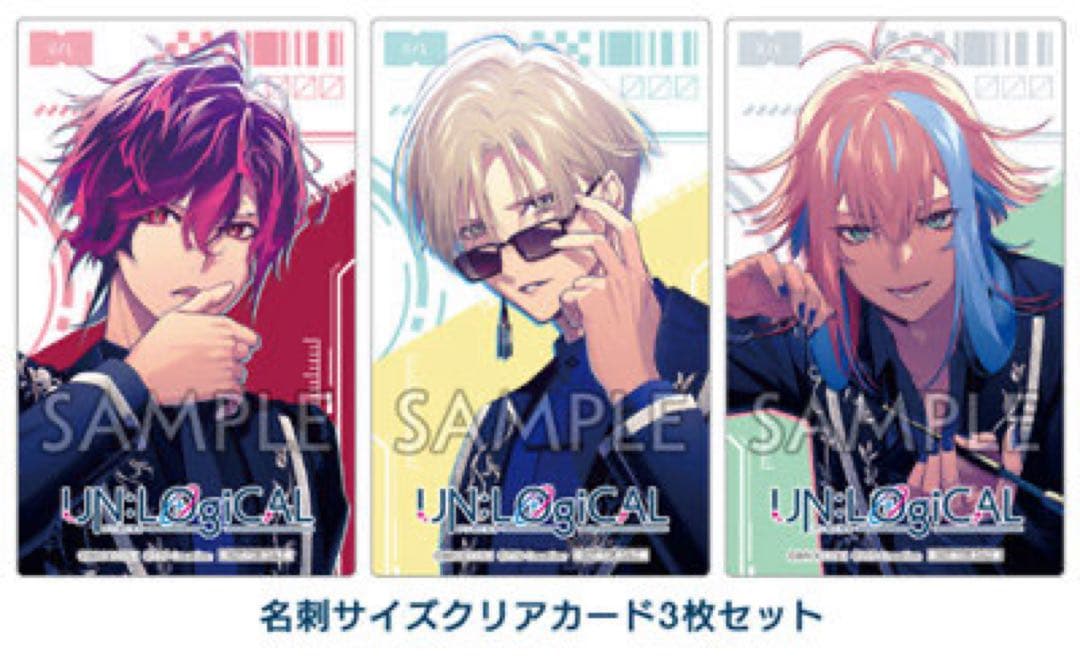 【欠品なし】アンロジカル BOL限定セット 特典のみ