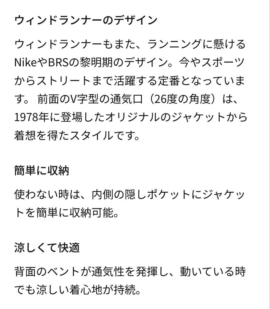 2XL 新品 ナイキ ウインドランナー ランニングジャケット レペル 黒