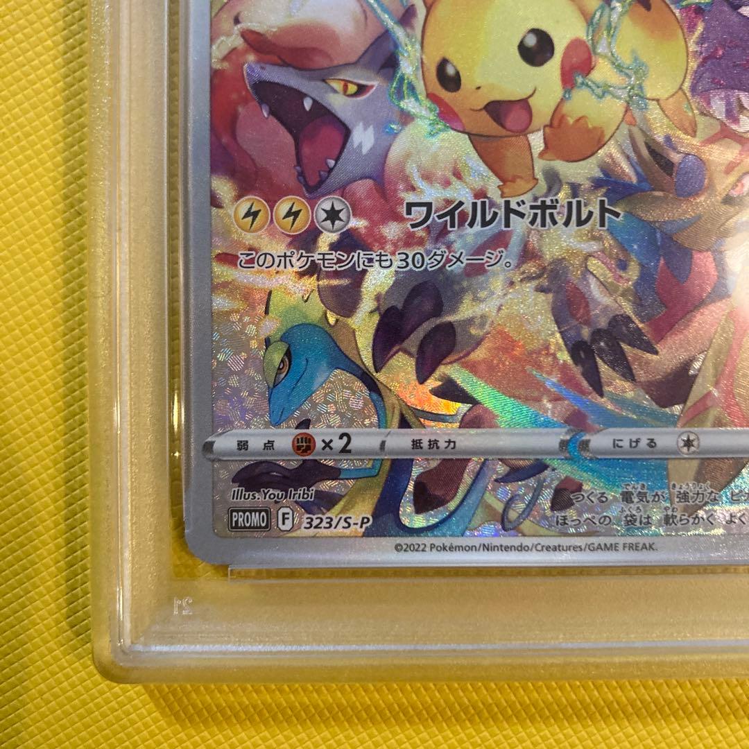 【psa10】ピカチュウ プロモ プレシャスコレクターボックス