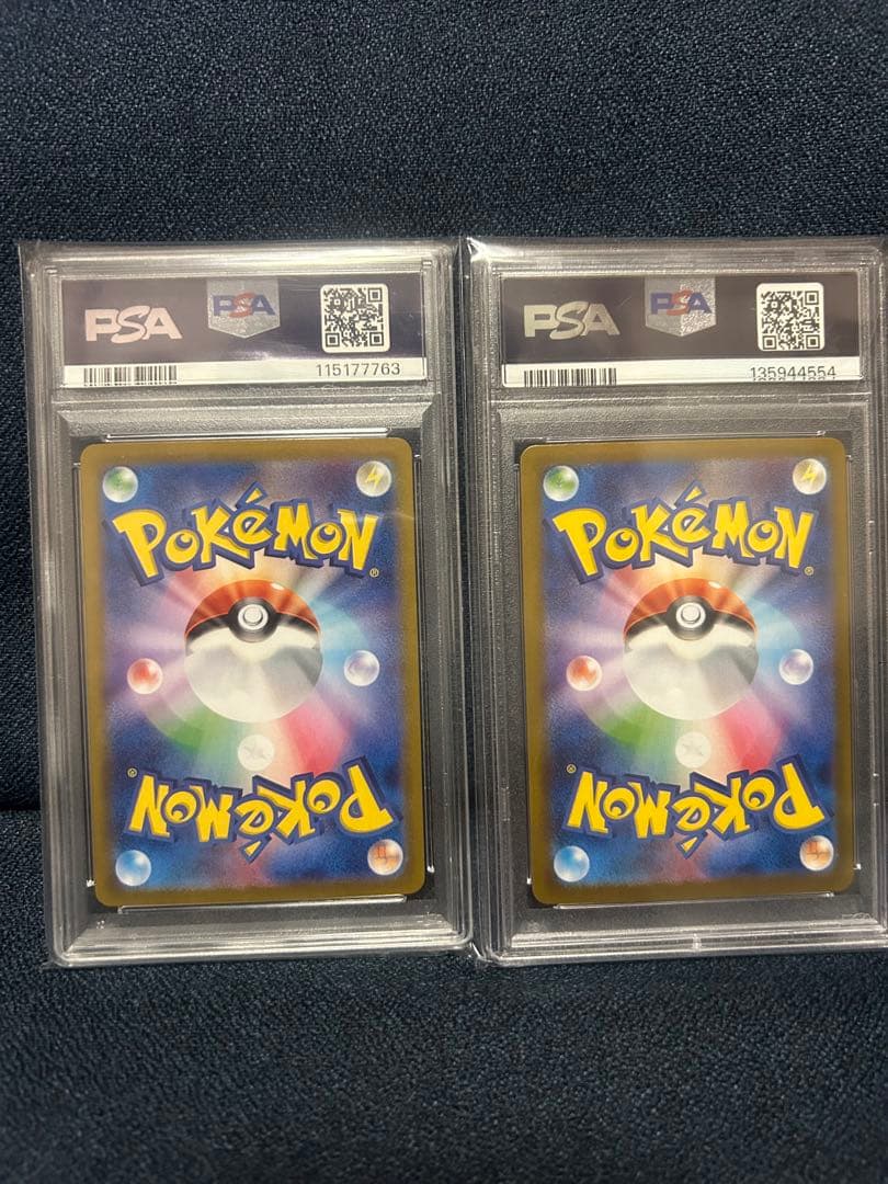 ロケット団のファイヤーex SAR2枚セット　PSA10 ポケモンカード