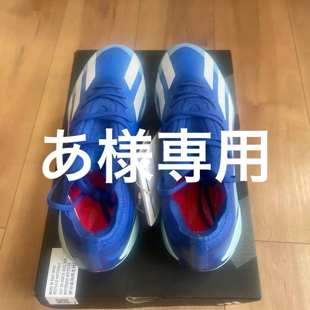 adidas エックス　クレイジーファスト.1 AG