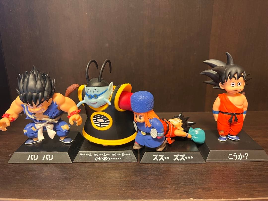 ドラゴンボール アーカイブス14体セット