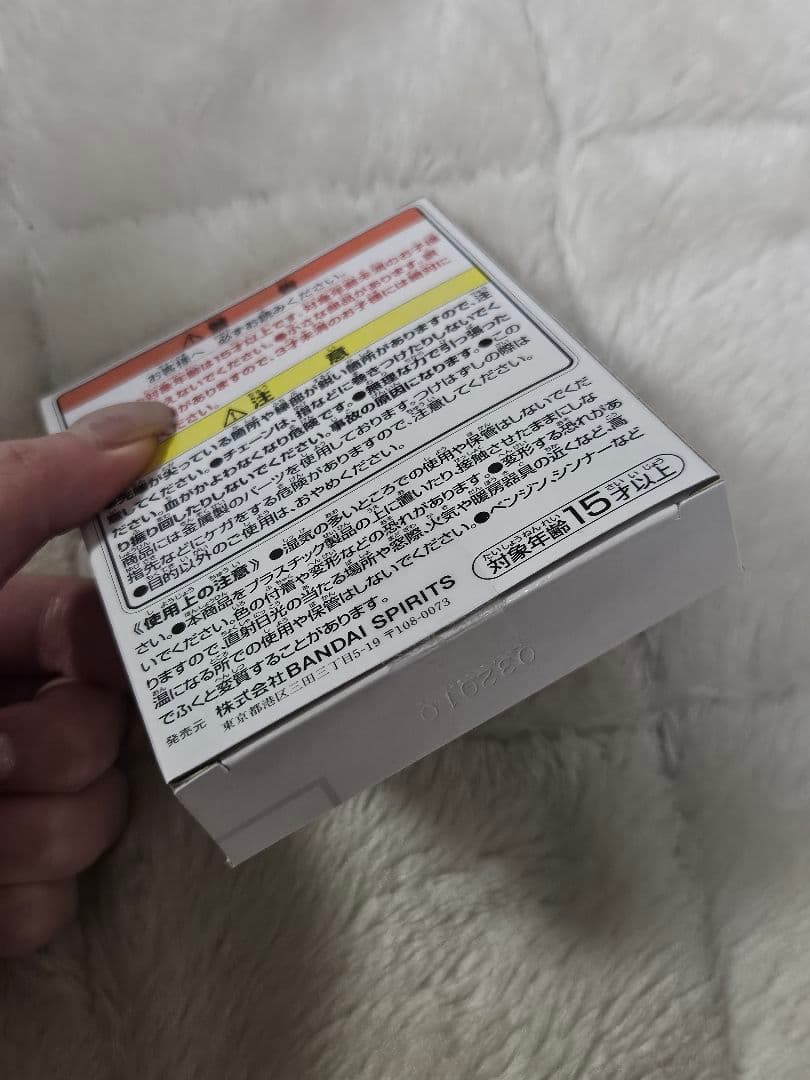 一番くじ HUNTER × HUNTER I賞 ダブルハンターライセンス
